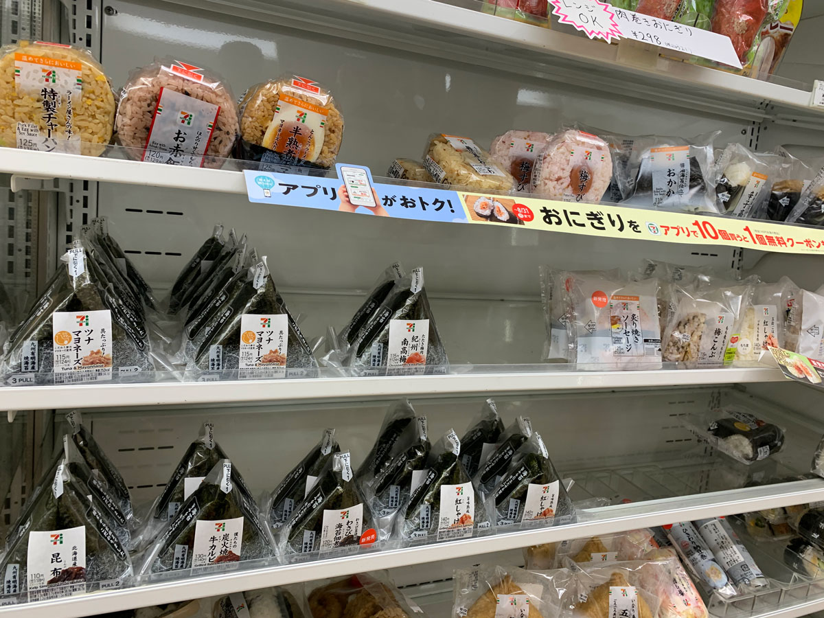 Onigiri in Konbini