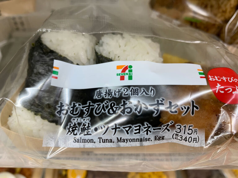 onigiri bento