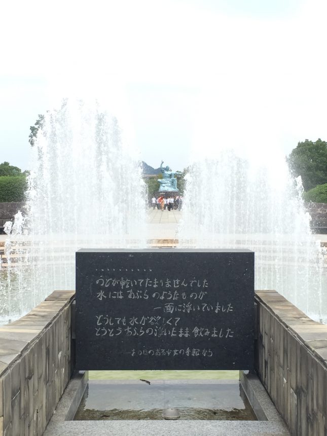 Nagasaki Memorial Park