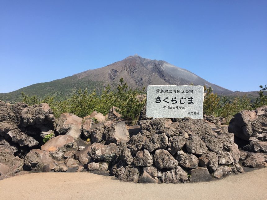 Sakurajima, Kagoshima