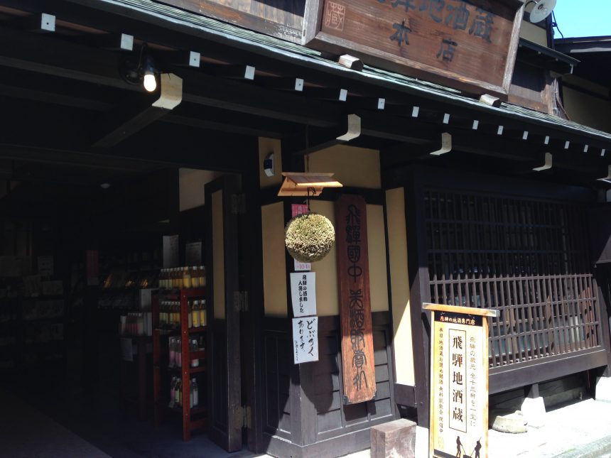 Takayama Sake