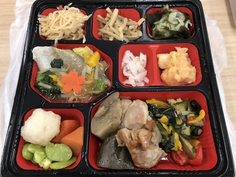 bento