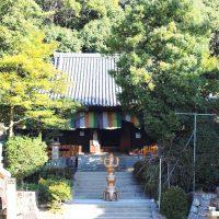 Le temple ishite