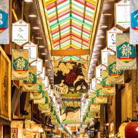 Marché de Nishiki