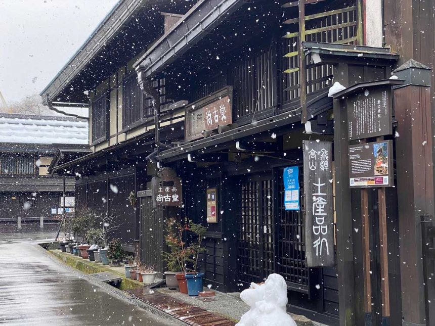 Kami Sannomachi, Takayama