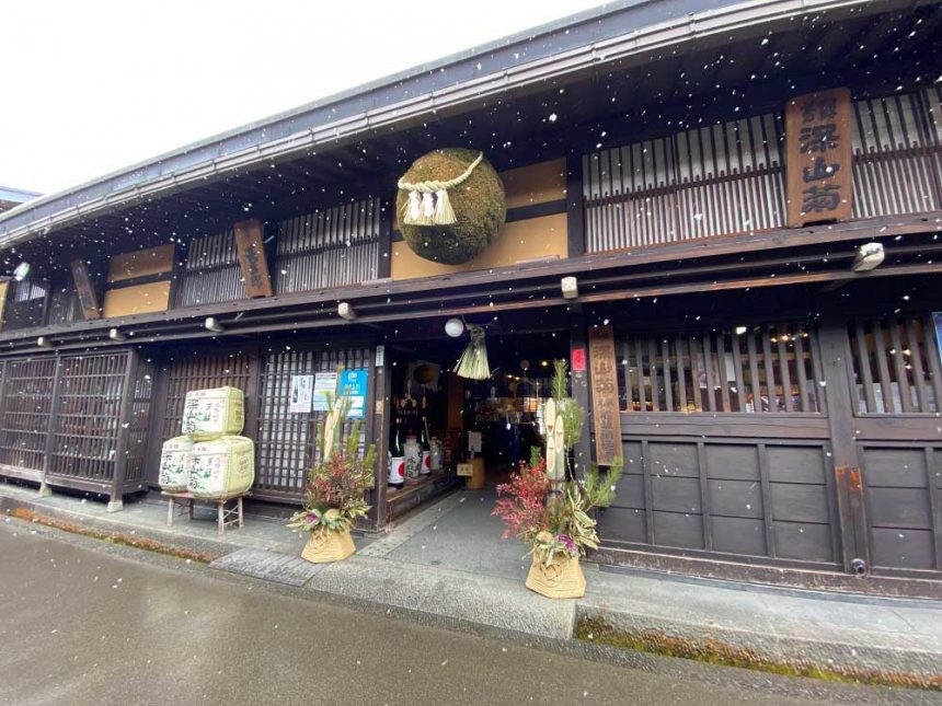 Kami Sannomachi, Takayama