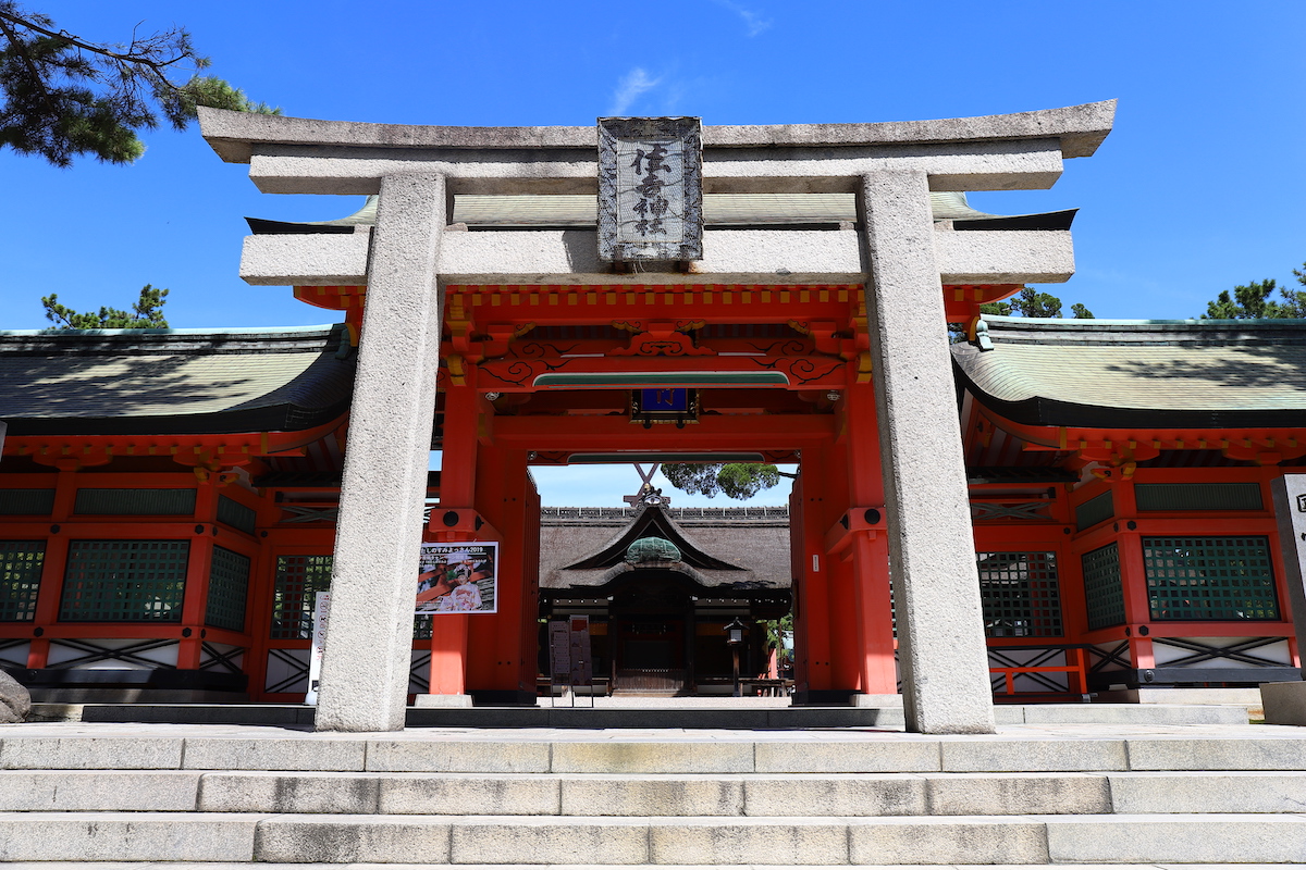 Sumiyoshi Taisha