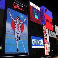 Dotonbori 道頓堀