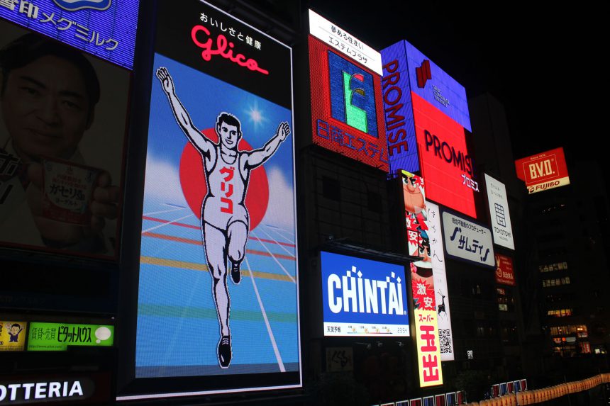 Glico sign in Dotonbori