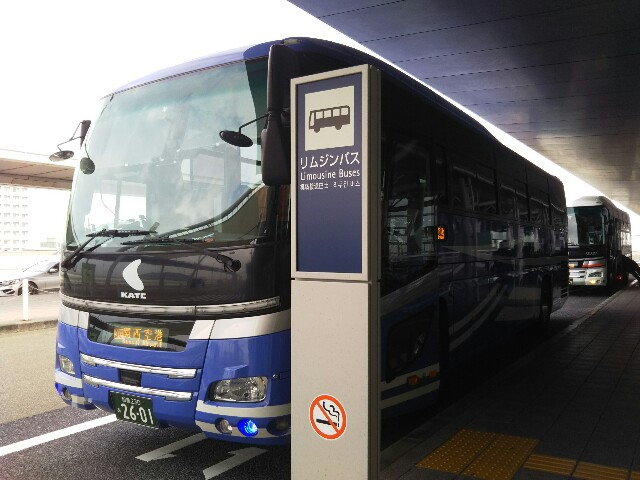 Bus Limusina en Osaka