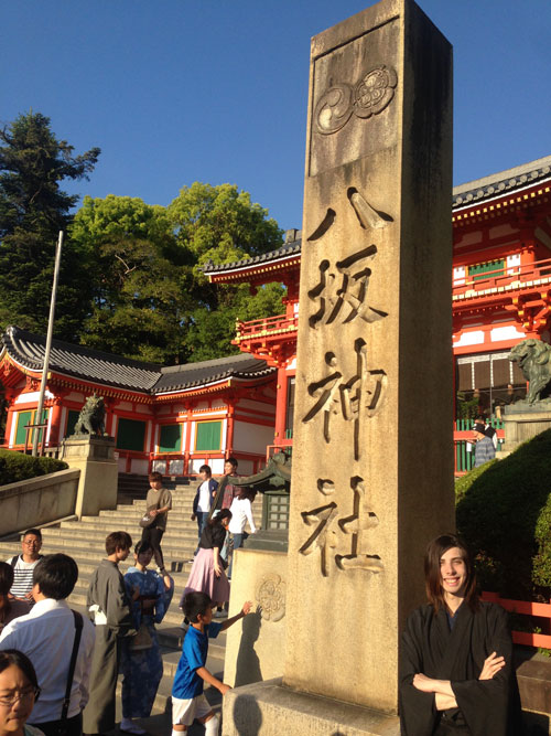 Sanctuaire de Yasaka