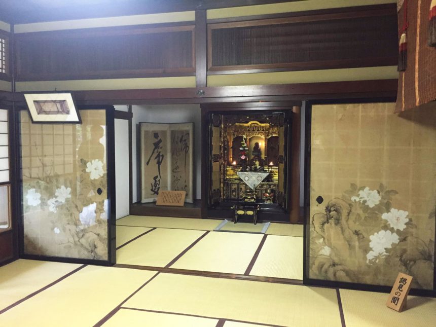 dentro de samurai house