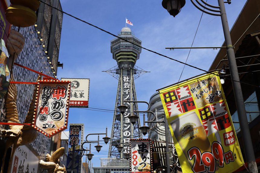 Tsutenkaku Tower in Shinsekai