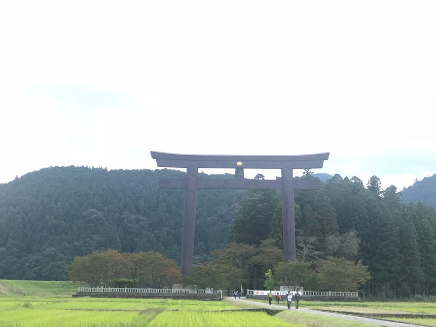 Oyunohara, Kumano