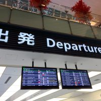 Aéroport de Narita