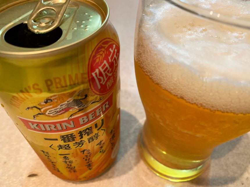 cerveza Kirin