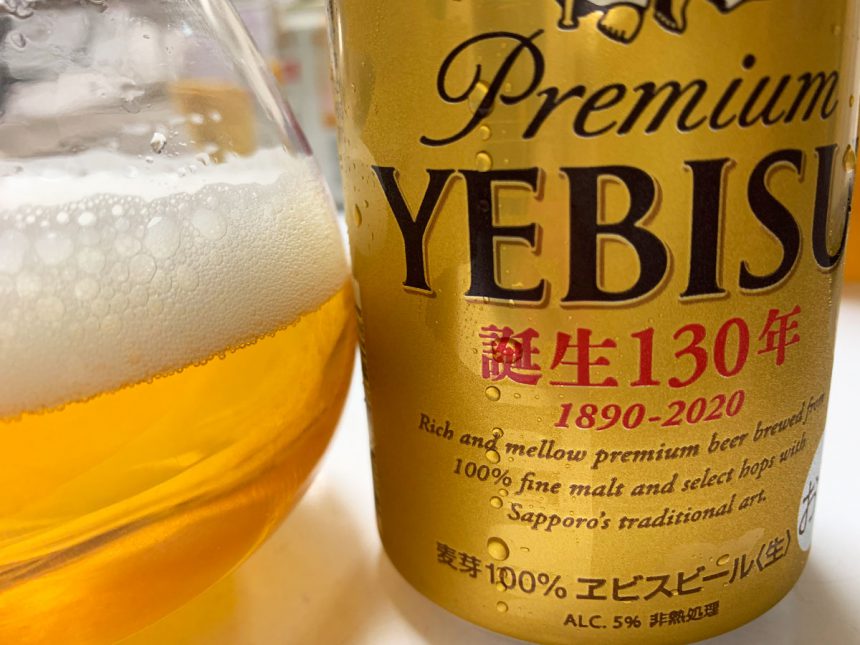 cerveza japones yebisu