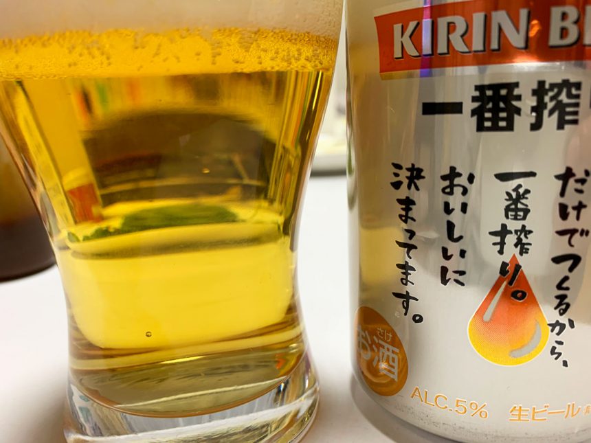 Cervesa japones Kirin