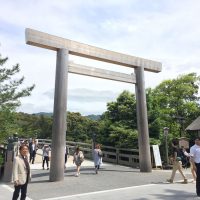 Santuario Ise Jingu