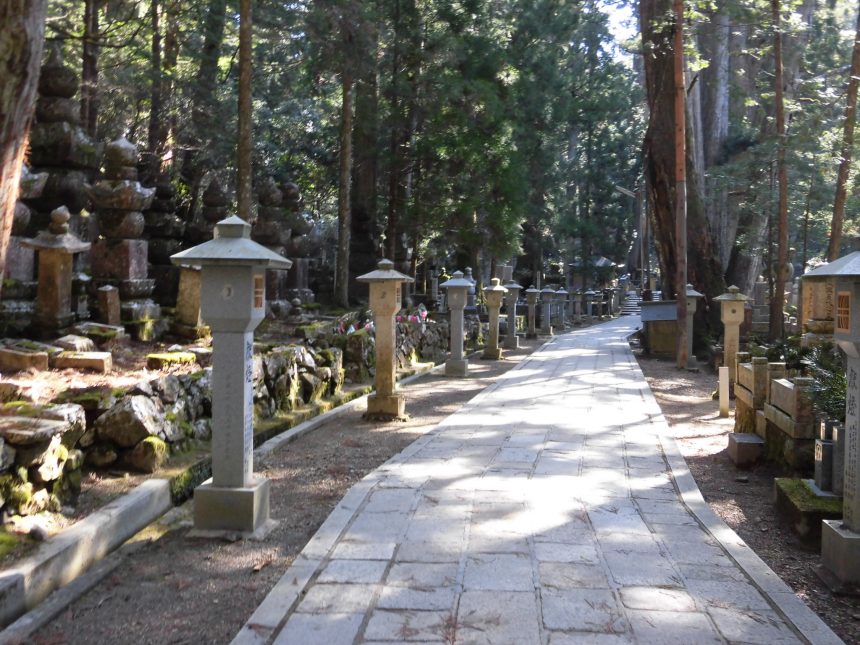 koyasan