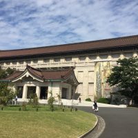 Musée National de Tokyo