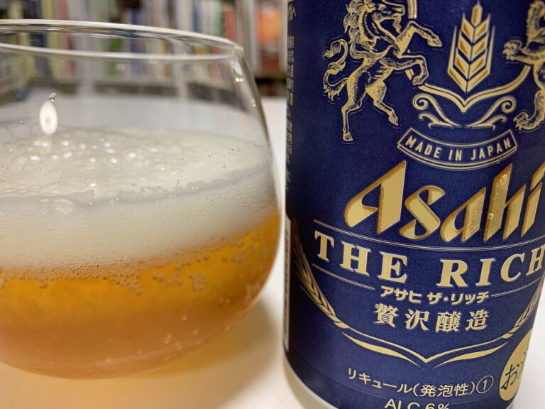 Bière Asahi