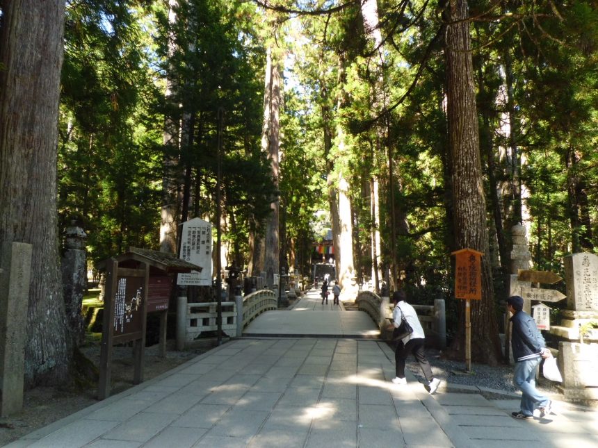 Koyasan