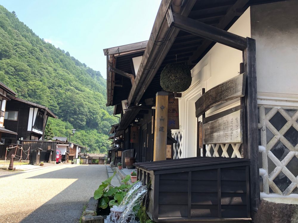nakasendo