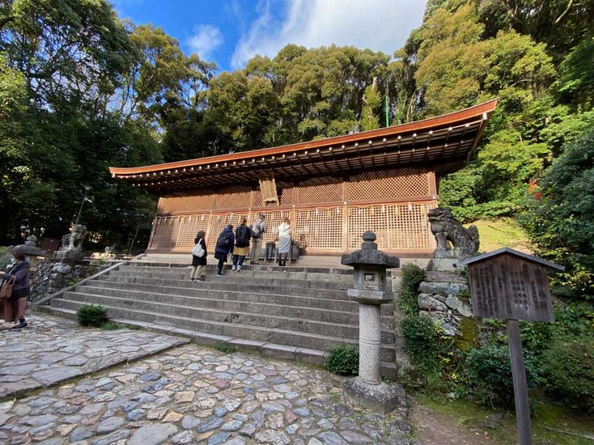 Sanctuaire d'Uji kami Jinja, Kyoto