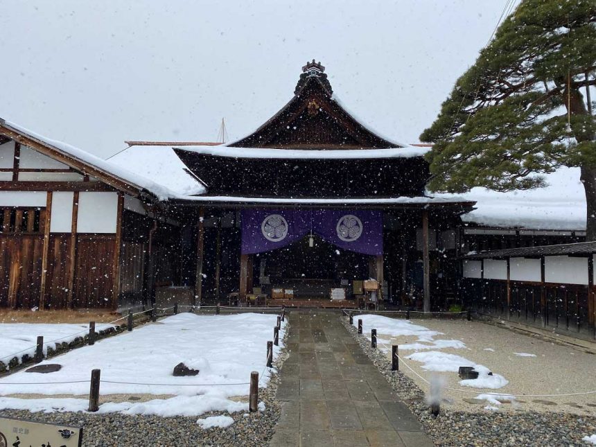 Takayama jinya