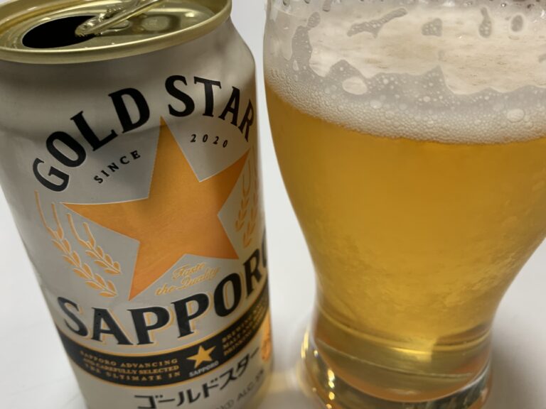 cerveza japones Sapporo